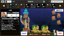 画像ギャラリー No.006のサムネイル画像 / 勝敗は戦う前に決まっている。スマホ向け対戦ディフェンスゲーム「フィジカロジカ」を紹介する「(ほぼ)日刊スマホゲーム通信」第1831回