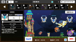 画像ギャラリー No.007のサムネイル画像 / 勝敗は戦う前に決まっている。スマホ向け対戦ディフェンスゲーム「フィジカロジカ」を紹介する「(ほぼ)日刊スマホゲーム通信」第1831回