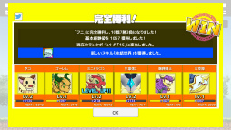 画像ギャラリー No.009のサムネイル画像 / 勝敗は戦う前に決まっている。スマホ向け対戦ディフェンスゲーム「フィジカロジカ」を紹介する「(ほぼ)日刊スマホゲーム通信」第1831回