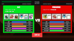 画像ギャラリー No.010のサムネイル画像 / 勝敗は戦う前に決まっている。スマホ向け対戦ディフェンスゲーム「フィジカロジカ」を紹介する「(ほぼ)日刊スマホゲーム通信」第1831回