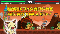 フィジカロジカ