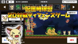 フィジカロジカ