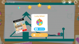 画像ギャラリー No.006のサムネイル画像 / 2人を出会わせる,愛の線引き。スマホ向けアクションパズル「Love Balls」を紹介する「(ほぼ)日刊スマホゲーム通信」第1832回