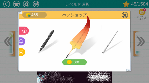 画像ギャラリー No.008のサムネイル画像 / 2人を出会わせる,愛の線引き。スマホ向けアクションパズル「Love Balls」を紹介する「(ほぼ)日刊スマホゲーム通信」第1832回