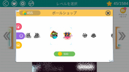 画像ギャラリー No.009のサムネイル画像 / 2人を出会わせる,愛の線引き。スマホ向けアクションパズル「Love Balls」を紹介する「(ほぼ)日刊スマホゲーム通信」第1832回