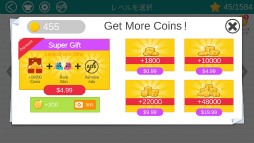 画像ギャラリー No.010のサムネイル画像 / 2人を出会わせる,愛の線引き。スマホ向けアクションパズル「Love Balls」を紹介する「(ほぼ)日刊スマホゲーム通信」第1832回