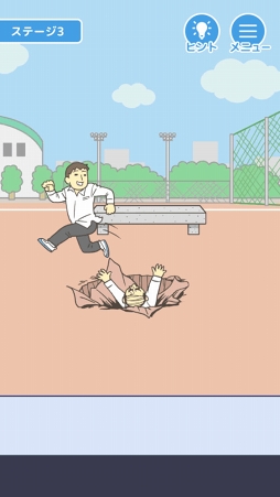 画像ギャラリー No.004のサムネイル画像 / 学校を舞台にくり広げられる脱出ゲーム「仕事サボる！」の配信がスタート