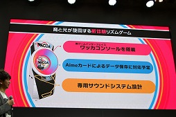 ꡼ No.002 | JAEPO20192019ǯƤβƯȯɽ줿WACCAפΥơ٥Ȥݡȡȯ΢äʤɤо