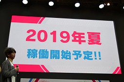 ꡼ No.012 | JAEPO20192019ǯƤβƯȯɽ줿WACCAפΥơ٥Ȥݡȡȯ΢äʤɤо