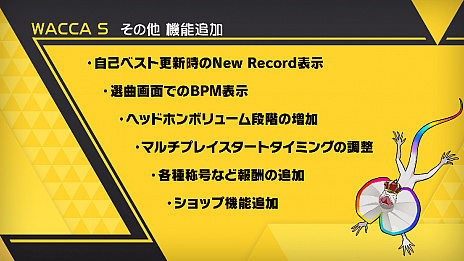 ꡼ No.009 | ꥺॲWACCA SפοǤꥸʥ륰å館륭ڡJAEPO2020νŸ