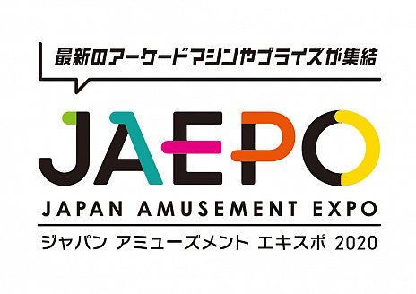 ꡼ No.014 | ꥺॲWACCA SפοǤꥸʥ륰å館륭ڡJAEPO2020νŸ