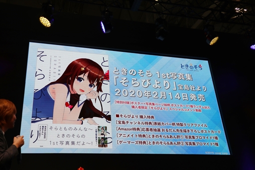 ꡼ No.011 | JAEPO2020ϡ֥ۥ饤֡פȤΥܤξܺ٤ȯɽˡWACCA Sץڥ饤֥ơΥݡȤϤ