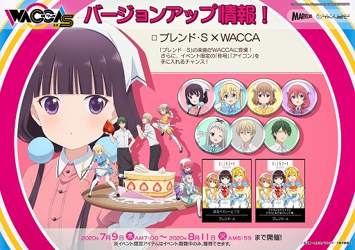 ꡼ No.002 | WACCAס֥ɡSOPEDڶʤʤɤɲä륳ܥ٥Ȥ