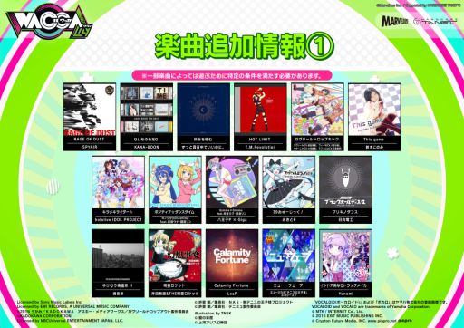 ꡼ No.002 | WACCA LilyפƯڶʤ俷˼륷ƥҲ