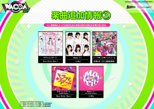 ꡼ No.004 | WACCA LilyפƯڶʤ俷˼륷ƥҲ