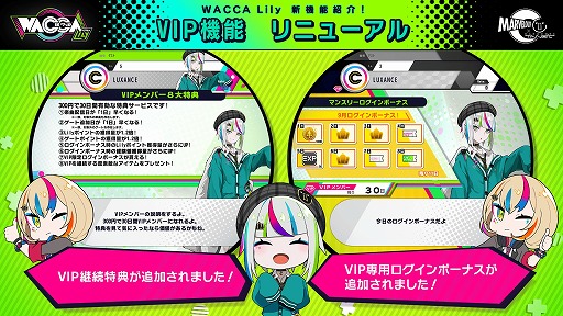 ꡼ No.007 | WACCA LilyפƯڶʤ俷˼륷ƥҲ