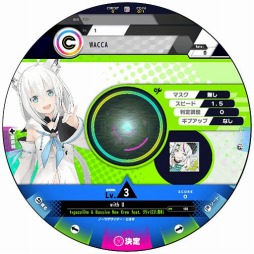 ꡼ No.008 | WACCAפVTuber롼סȥۥ饤֡ɤȤΥܥ٥2Ƥ»