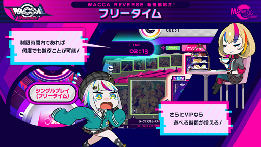 ꡼ No.014Υͥ /  WACCAס꡼WACCA ReverseɤβƯϤǰڡ󤬳