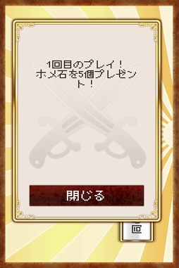 ���������꡼ No.002�Υ���ͥ������ / ˫��������ݤ�Android�������ե饤�����沈����֥ۥ�����פ���꡼��