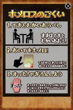 ���������꡼ No.004�Υ���ͥ������ / ˫��������ݤ�Android�������ե饤�����沈����֥ۥ�����פ���꡼��