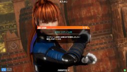 ꡼ No.001 | ǡDEAD OR ALIVE 6פƯϡAimeϢưΥץ쥤䡼Ȥо