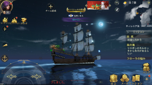 ꡼ No.004Υͥ / ޥ۸饤RPGҳ桼ȥԥפ2018ǯߤۿ