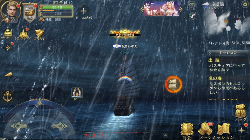 ꡼ No.007Υͥ / ޥ۸饤RPGҳ桼ȥԥפ2018ǯߤۿ