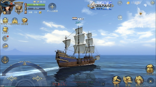 画像ギャラリー No.003のサムネイル画像 / 【PR】貿易で稼ぐのも船旅を満喫するのも,悪党として名を馳せるもプレイヤーの自由。事前登録受付中の「大航海ユートピア」を紹介