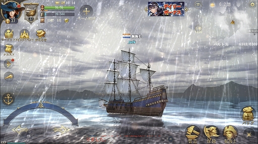 画像ギャラリー No.004のサムネイル画像 / 【PR】貿易で稼ぐのも船旅を満喫するのも,悪党として名を馳せるもプレイヤーの自由。事前登録受付中の「大航海ユートピア」を紹介