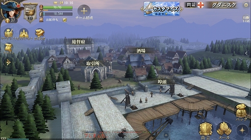 画像ギャラリー No.005のサムネイル画像 / 【PR】貿易で稼ぐのも船旅を満喫するのも,悪党として名を馳せるもプレイヤーの自由。事前登録受付中の「大航海ユートピア」を紹介