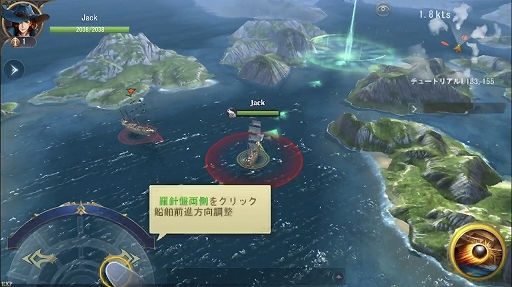 画像ギャラリー No.008のサムネイル画像 / 【PR】貿易で稼ぐのも船旅を満喫するのも,悪党として名を馳せるもプレイヤーの自由。事前登録受付中の「大航海ユートピア」を紹介