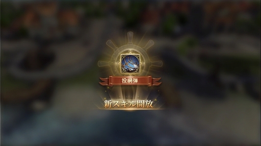 画像ギャラリー No.011のサムネイル画像 / 【PR】貿易で稼ぐのも船旅を満喫するのも,悪党として名を馳せるもプレイヤーの自由。事前登録受付中の「大航海ユートピア」を紹介