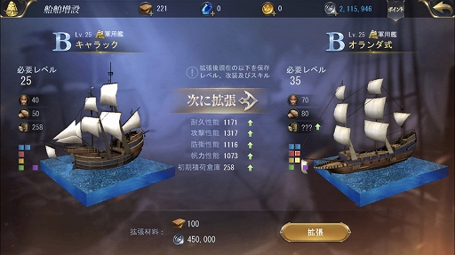 画像ギャラリー No.018のサムネイル画像 / 【PR】貿易で稼ぐのも船旅を満喫するのも,悪党として名を馳せるもプレイヤーの自由。事前登録受付中の「大航海ユートピア」を紹介