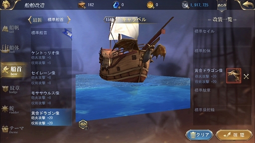 画像ギャラリー No.021のサムネイル画像 / 【PR】貿易で稼ぐのも船旅を満喫するのも,悪党として名を馳せるもプレイヤーの自由。事前登録受付中の「大航海ユートピア」を紹介