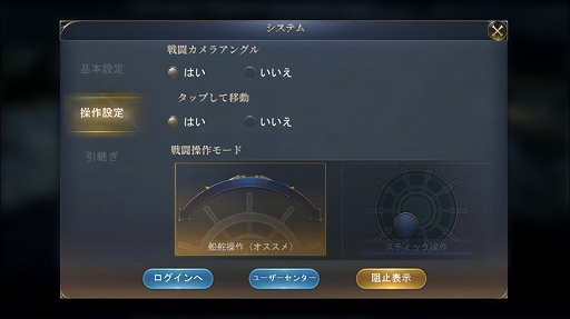 画像ギャラリー No.022のサムネイル画像 / 【PR】貿易で稼ぐのも船旅を満喫するのも,悪党として名を馳せるもプレイヤーの自由。事前登録受付中の「大航海ユートピア」を紹介