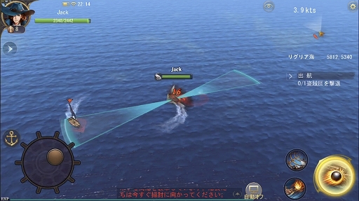 画像ギャラリー No.023のサムネイル画像 / 【PR】貿易で稼ぐのも船旅を満喫するのも,悪党として名を馳せるもプレイヤーの自由。事前登録受付中の「大航海ユートピア」を紹介