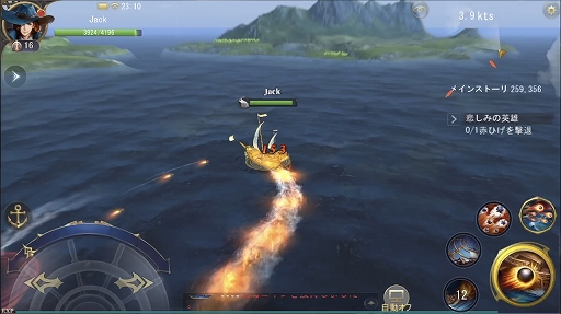 画像ギャラリー No.024のサムネイル画像 / 【PR】貿易で稼ぐのも船旅を満喫するのも,悪党として名を馳せるもプレイヤーの自由。事前登録受付中の「大航海ユートピア」を紹介