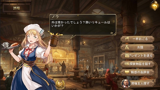 画像ギャラリー No.032のサムネイル画像 / 【PR】貿易で稼ぐのも船旅を満喫するのも,悪党として名を馳せるもプレイヤーの自由。事前登録受付中の「大航海ユートピア」を紹介