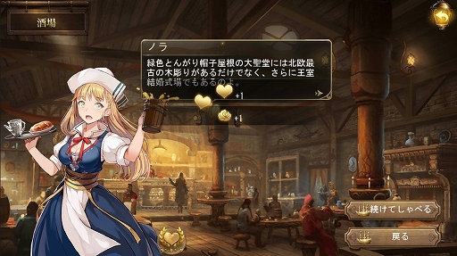 画像ギャラリー No.033のサムネイル画像 / 【PR】貿易で稼ぐのも船旅を満喫するのも,悪党として名を馳せるもプレイヤーの自由。事前登録受付中の「大航海ユートピア」を紹介