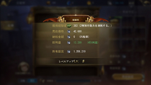 ꡼ No.012Υͥ / PRۡҳ桼ȥԥץץ쥤ԡ򤷤餤Ρ ХȥǾƤʤ ܹƤǴŪʥοʤؤܤ