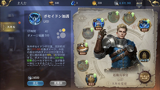 ꡼ No.028Υͥ / PRۡҳ桼ȥԥץץ쥤ԡ򤷤餤Ρ ХȥǾƤʤ ܹƤǴŪʥοʤؤܤ