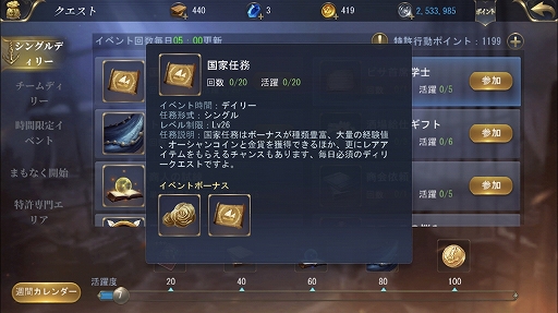 ꡼ No.020Υͥ / PRۡҳ桼ȥԥץץ쥤ɸԡϥåפˡȡ˽°åȤܤ