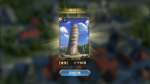 ꡼ No.024Υͥ / PRۡҳ桼ȥԥץץ쥤ɸԡϥåפˡȡ˽°åȤܤ