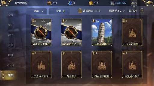 ꡼ No.025Υͥ / PRۡҳ桼ȥԥץץ쥤ɸԡϥåפˡȡ˽°åȤܤ