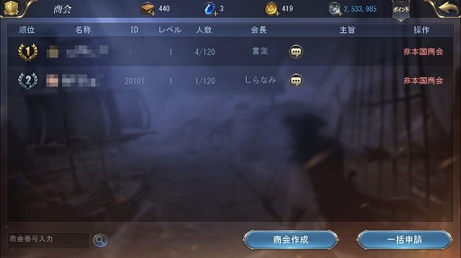 ꡼ No.036Υͥ / PRۡҳ桼ȥԥץץ쥤ɸԡϥåפˡȡ˽°åȤܤ