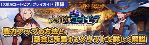 ꡼ No.038Υͥ / PRۡҳ桼ȥԥץץ쥤ɸԡϥåפˡȡ˽°åȤܤ