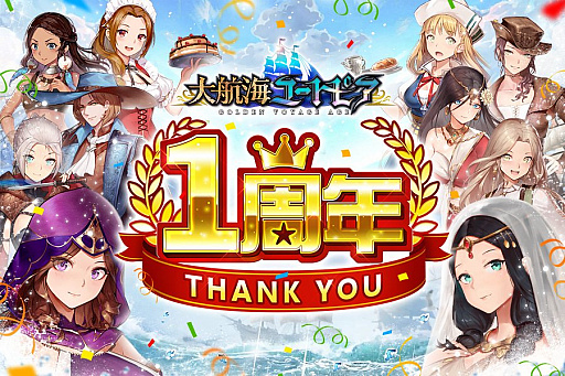 ꡼ No.001Υͥ / ҳ桼ȥԥס1ǯ٥ȡåץǡȤƤȯɽ