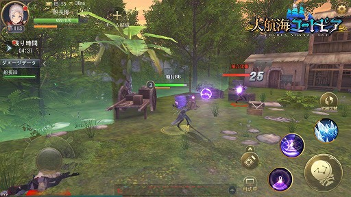 画像ギャラリー No.002のサムネイル画像 / 「大航海ユートピア」で2周年感謝イベントが開催。陸戦など新コンテンツも実装