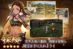 大航海ユートピア