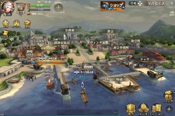 大航海ユートピア